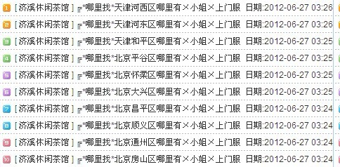 535.jpg
