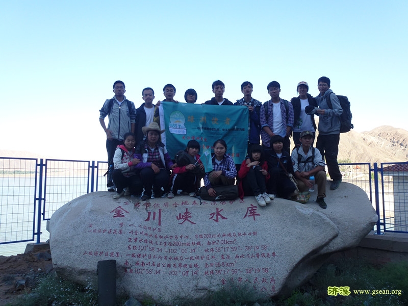 15.0金川峡水库参观及调研.jpg