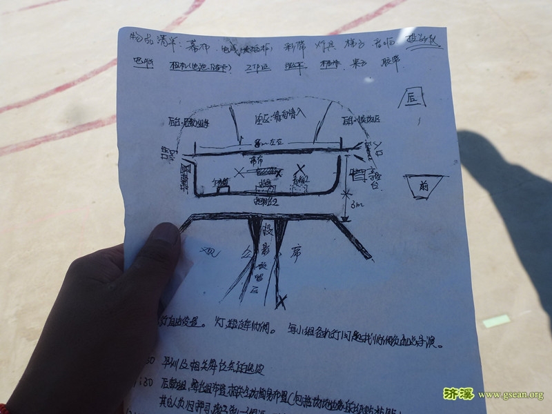 13.4音乐会图纸.jpg