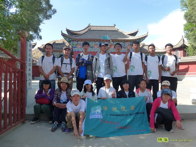 14.3圣容寺合影.jpg