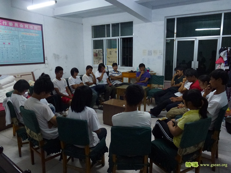 8.1晚间会议.jpg