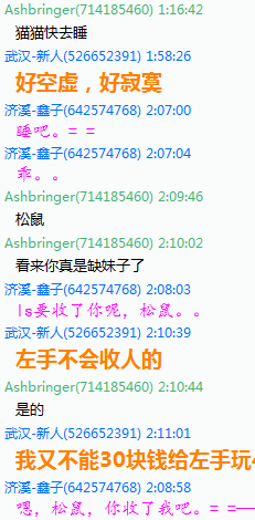 QQ截图20120905093144.png