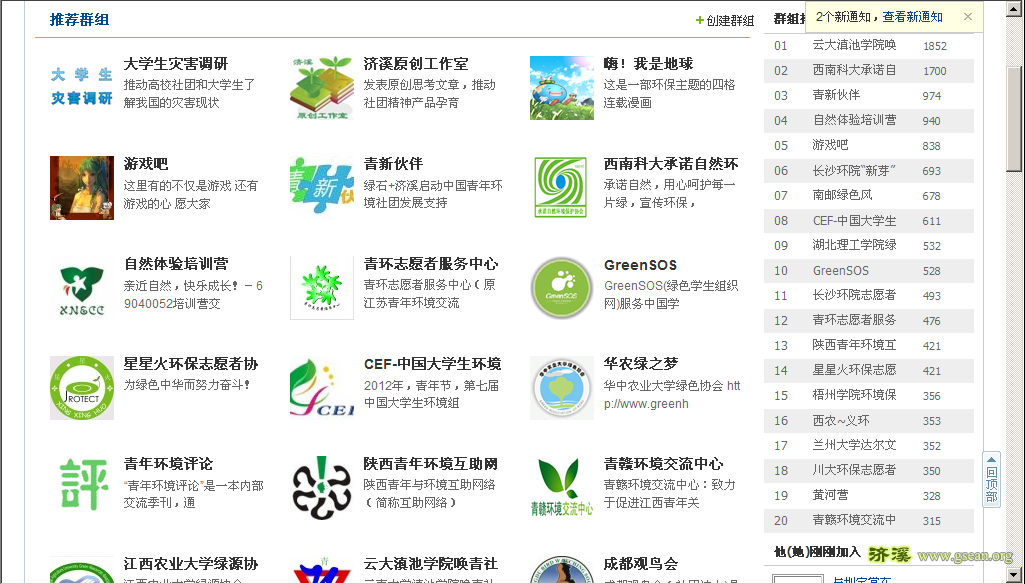 请输入描述
