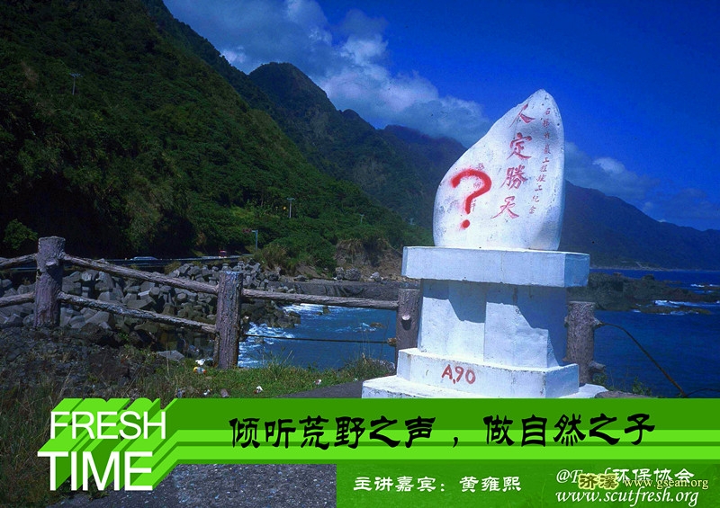 Fresh沙龙第二期_副本.jpg