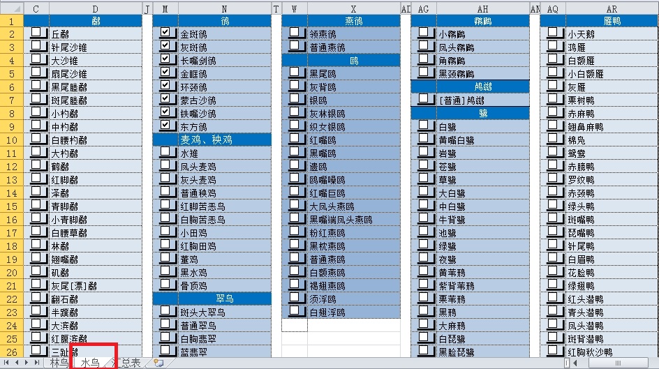 搜狗截图121105_4.jpg