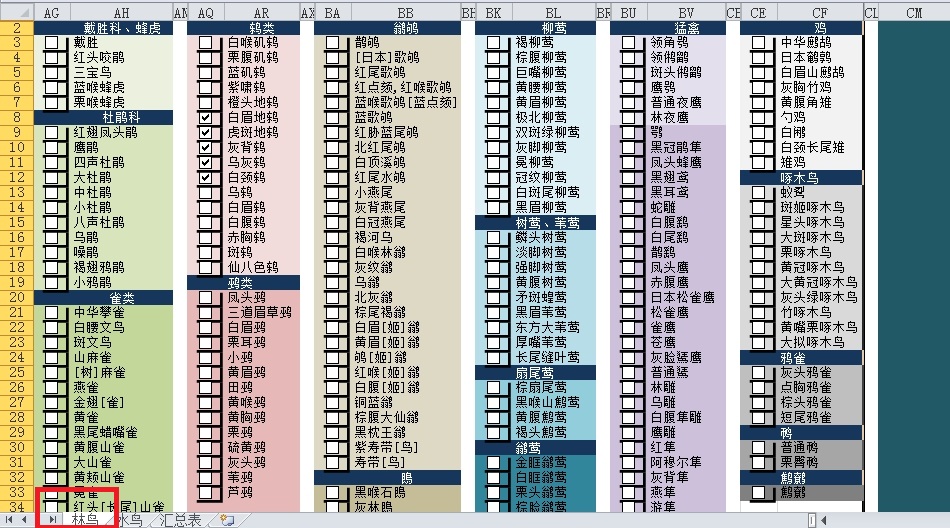 搜狗截图121105_3.jpg