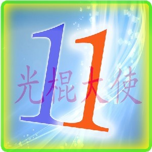 济溪勋章.jpg