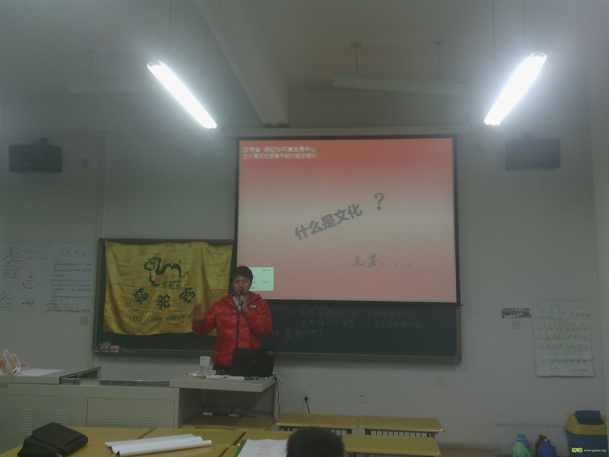 C360_2012-12-15-19-04-16.jpg