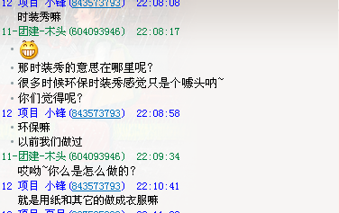 QQ截图20121214222047.png