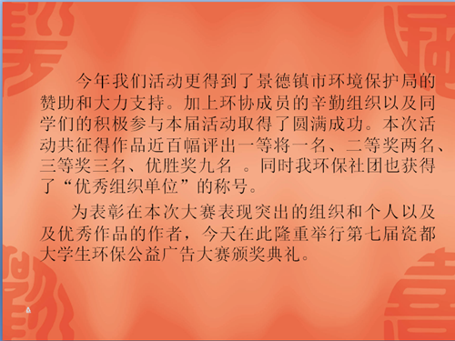 QQ截图20130523110144_副本.png