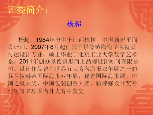 QQ截图20130523110215_副本.png