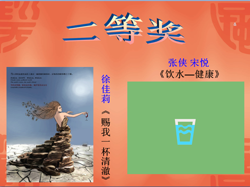 QQ截图20130523110345_副本.png