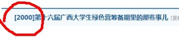 QQ图片20130523001318.jpg