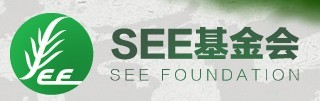 SEE基金会logo.jpg