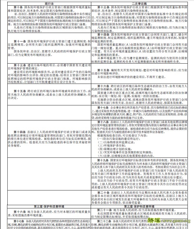 W020130722584073742310.jpg