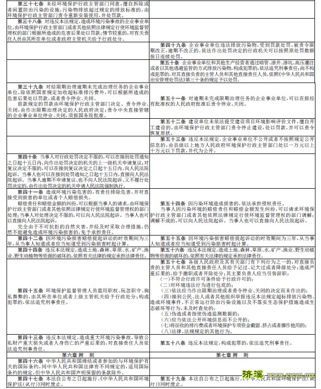 W020130722584074055486.jpg