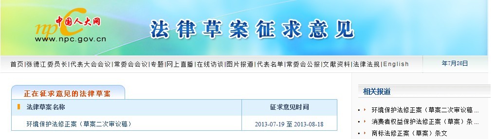 QQ图片20130726134508.jpg