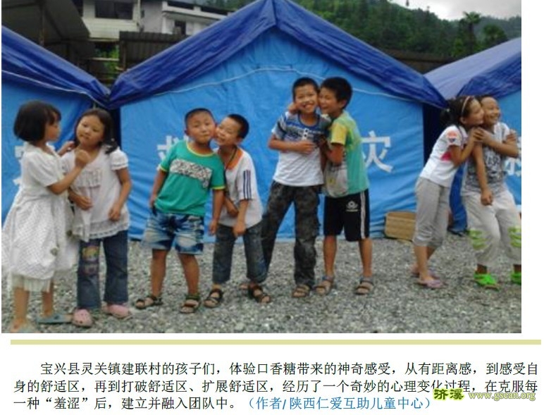 游戏-口香糖.jpg