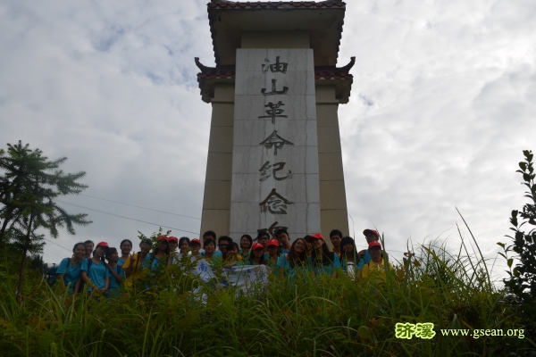 7.23 油山纪念碑集体照