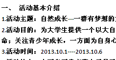 QQ浏览器截屏未命名.png