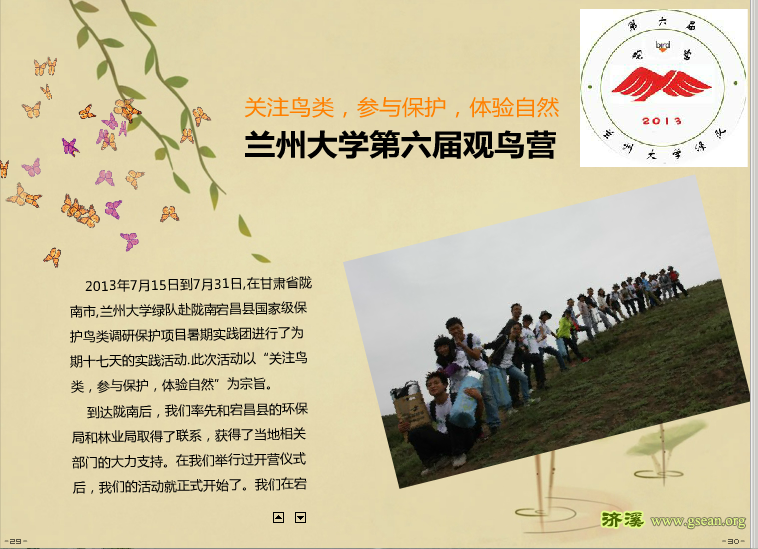 QQ截图20131030172154.png