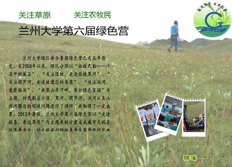 QQ截图20131030172015.png