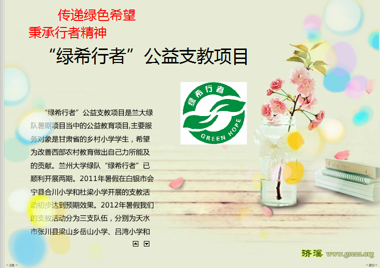 QQ截图20131030172049.png