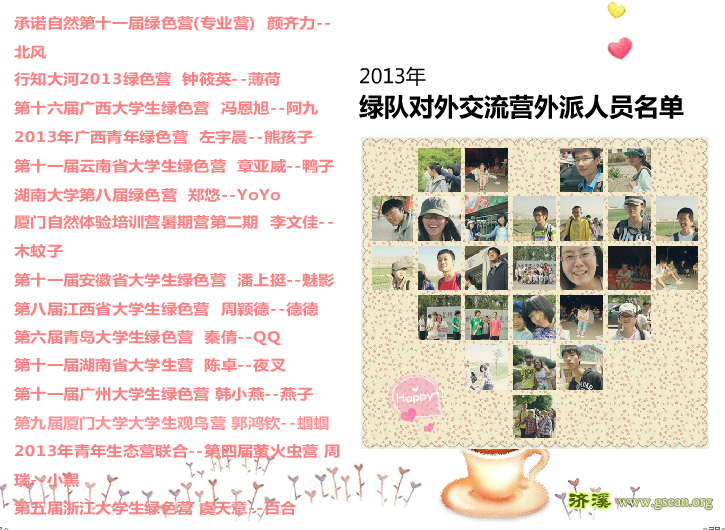 QQ截图20131030172213.png