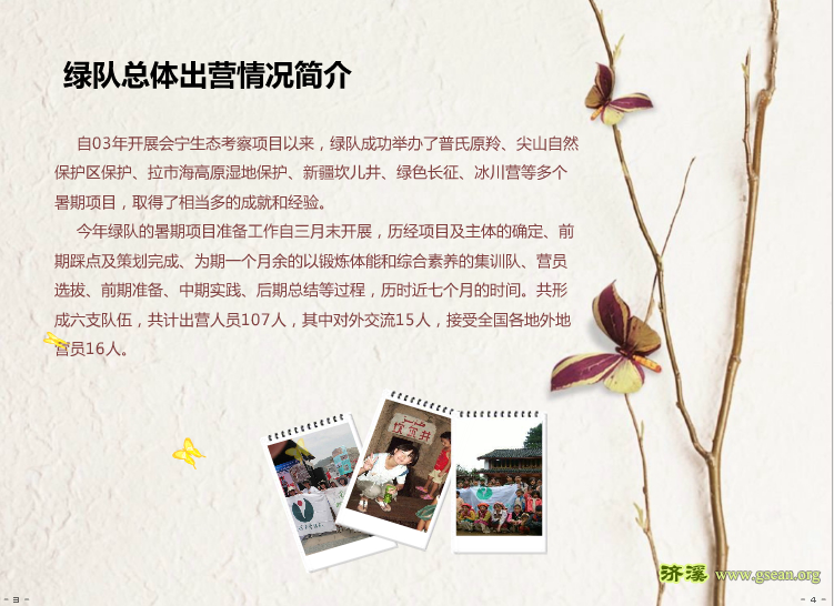 QQ截图20131030171947.png