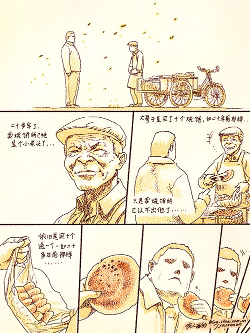 23.jpg