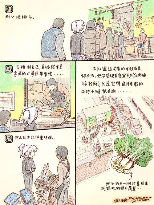 流动摊贩2.jpg