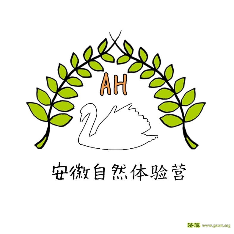 安徽自然体验营LOGO