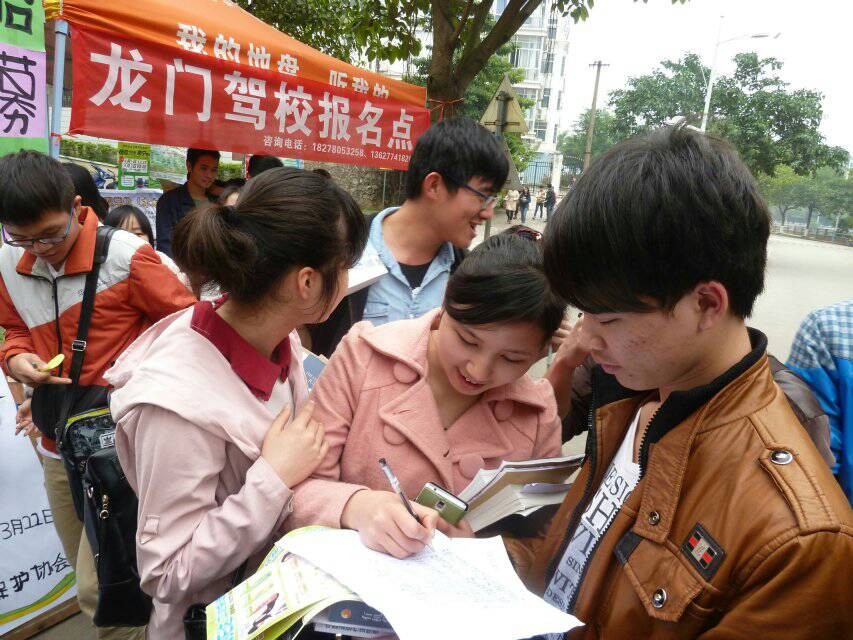 同学报名成为乐水行志愿者