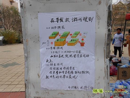 DSCN0508.jpg