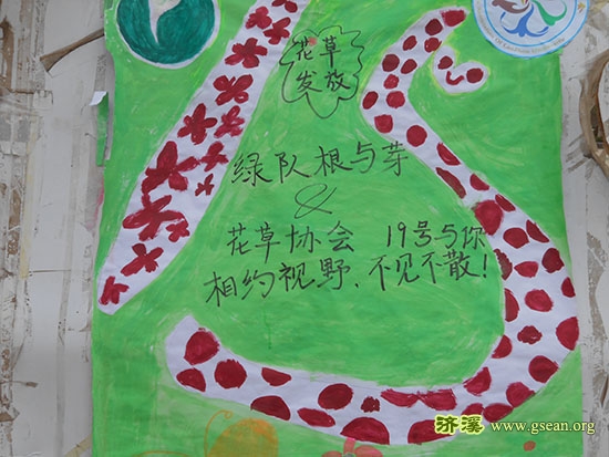 DSCN0505.jpg