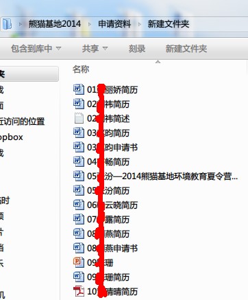 下载你们的资料