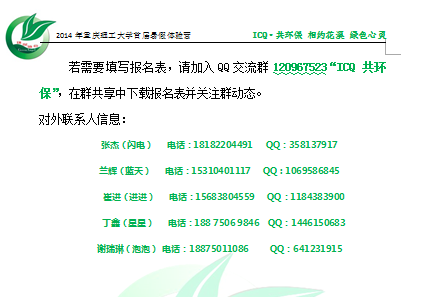 QQ截图20140515092433.png