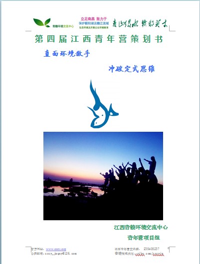 封面.jpg