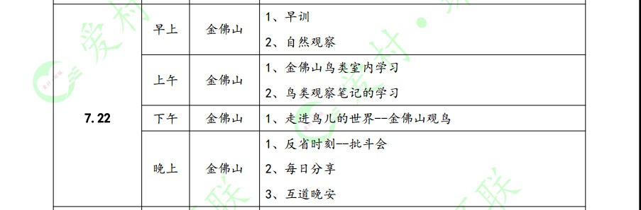 QQ图片20140518003441.jpg