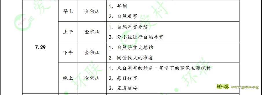 QQ图片20140518003615.jpg