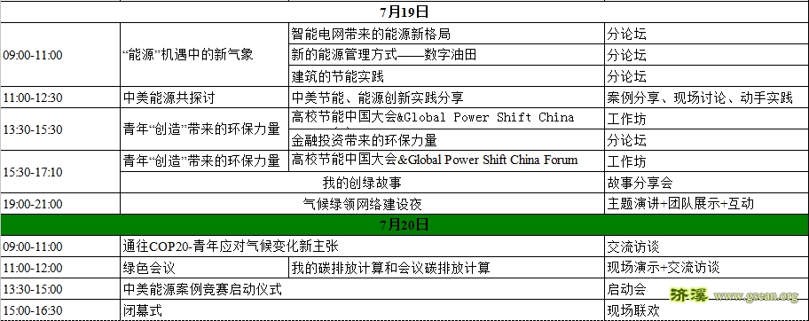 QQ截图20140507232142.jpg