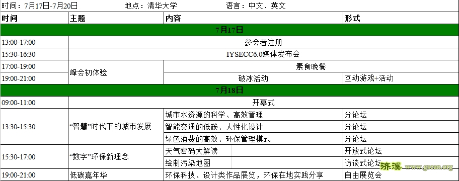 QQ截图20140507232120.jpg