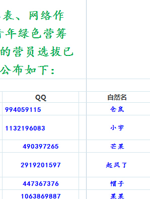 QQ截图20140611185146.jpg