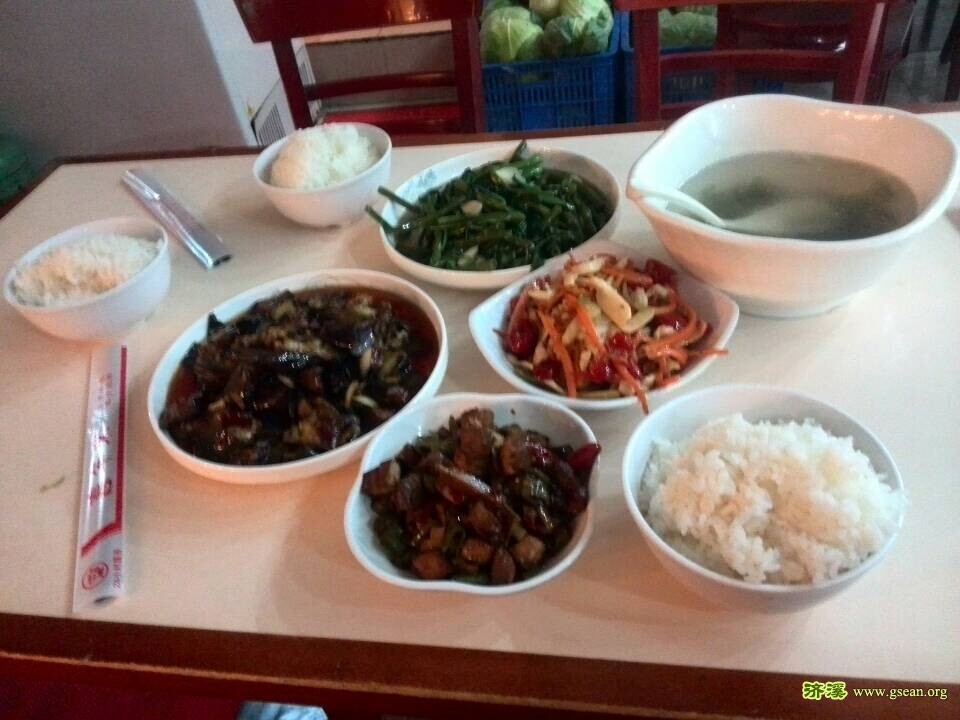 老板请客？