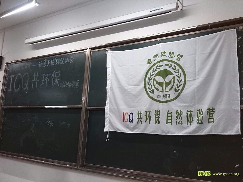 营旗