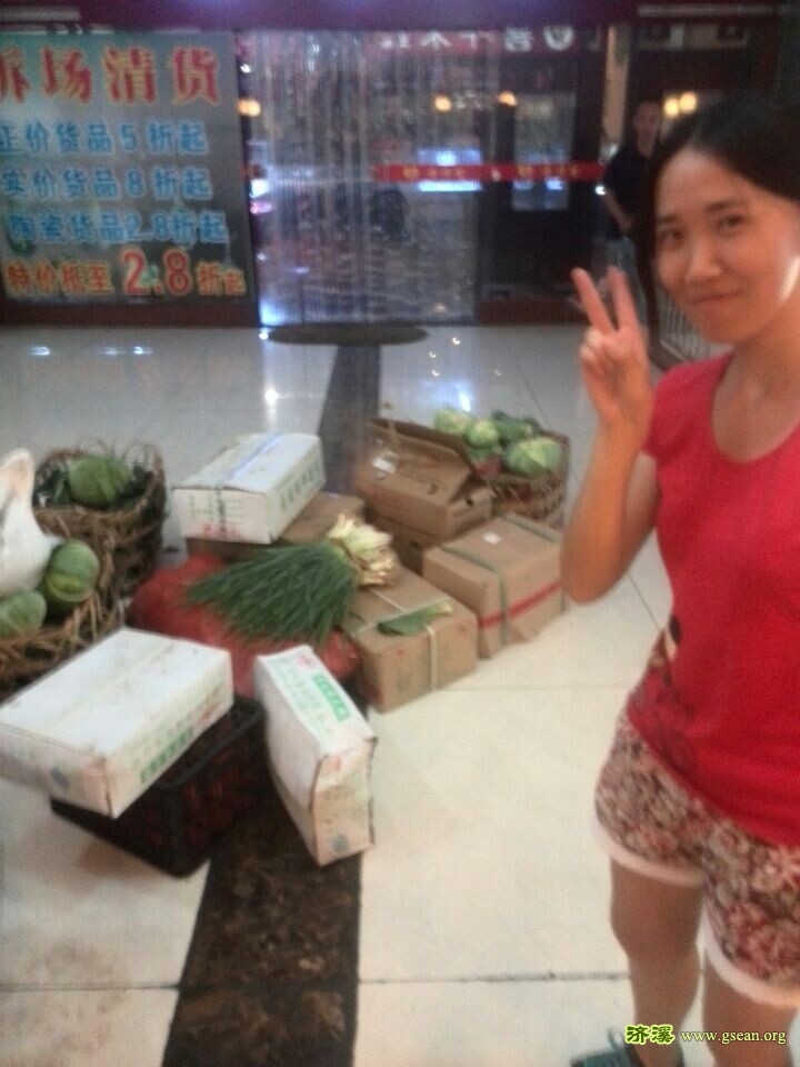 竹子在卖菜？？