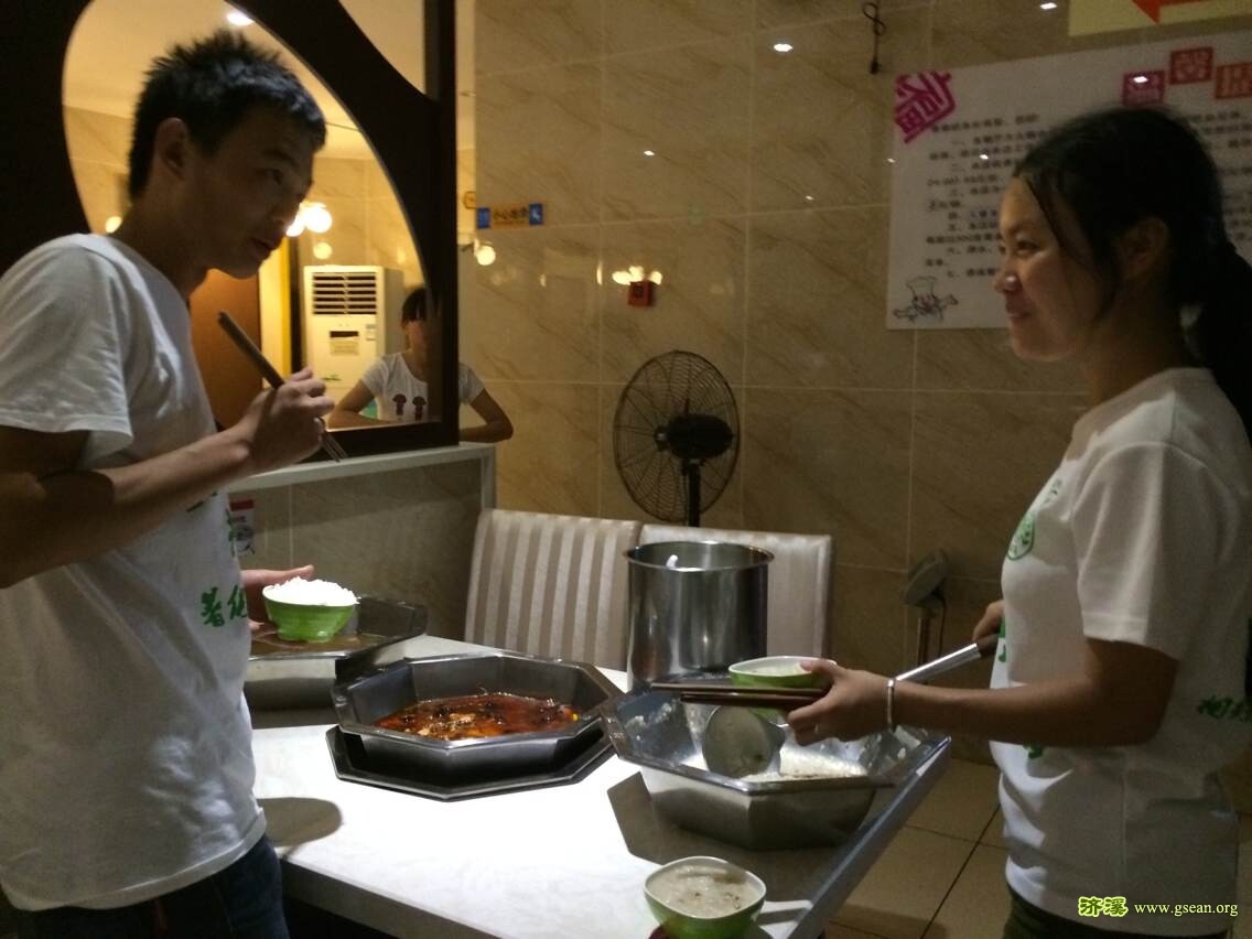 杨家坪小组的午餐