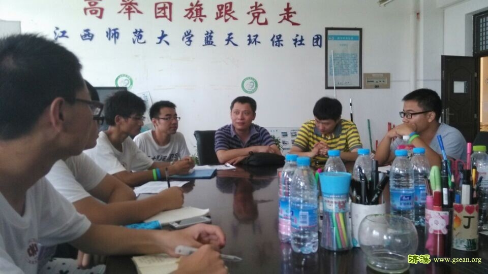 地理学院老师召开动员大会.jpg