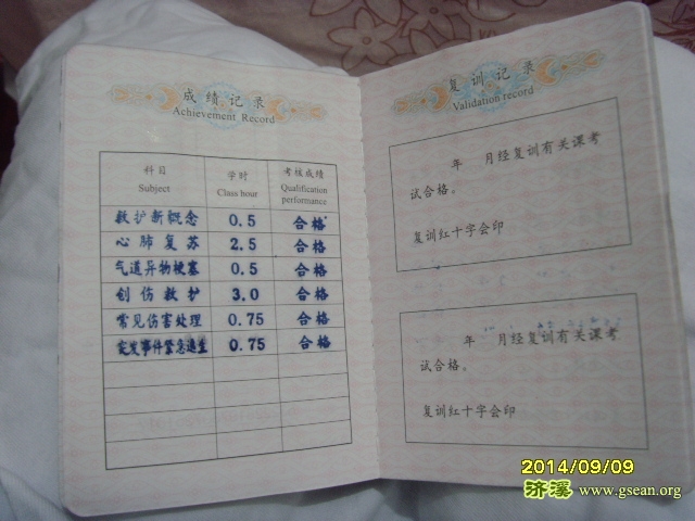请输入描述