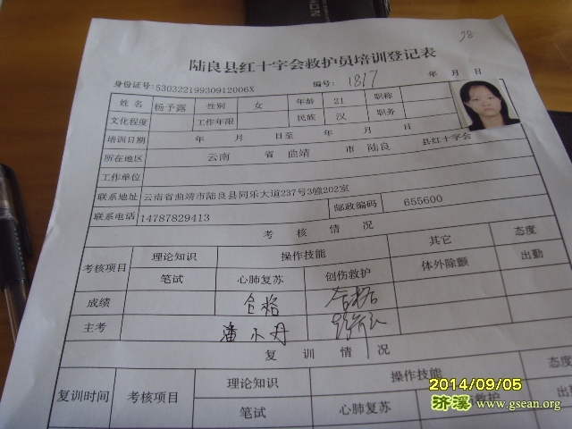 请输入描述